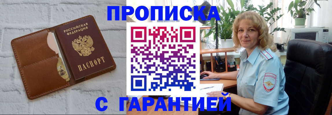 прописка поиск в Камышлове