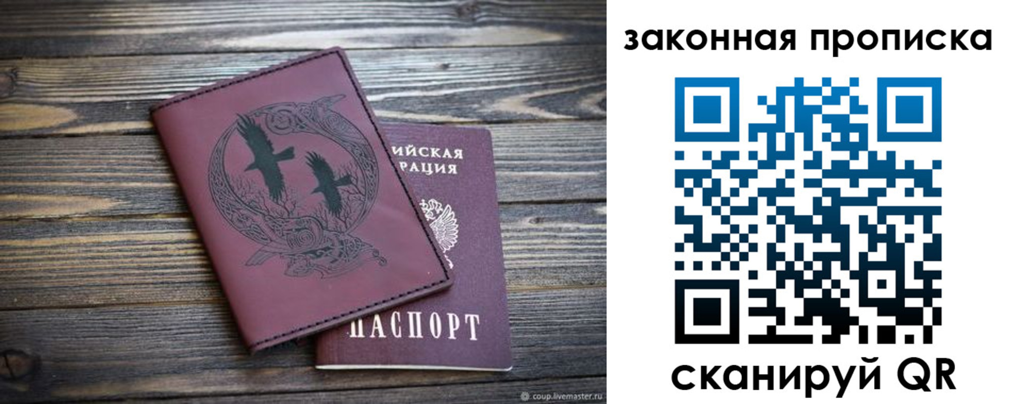 регистрация для школы в Камышлове