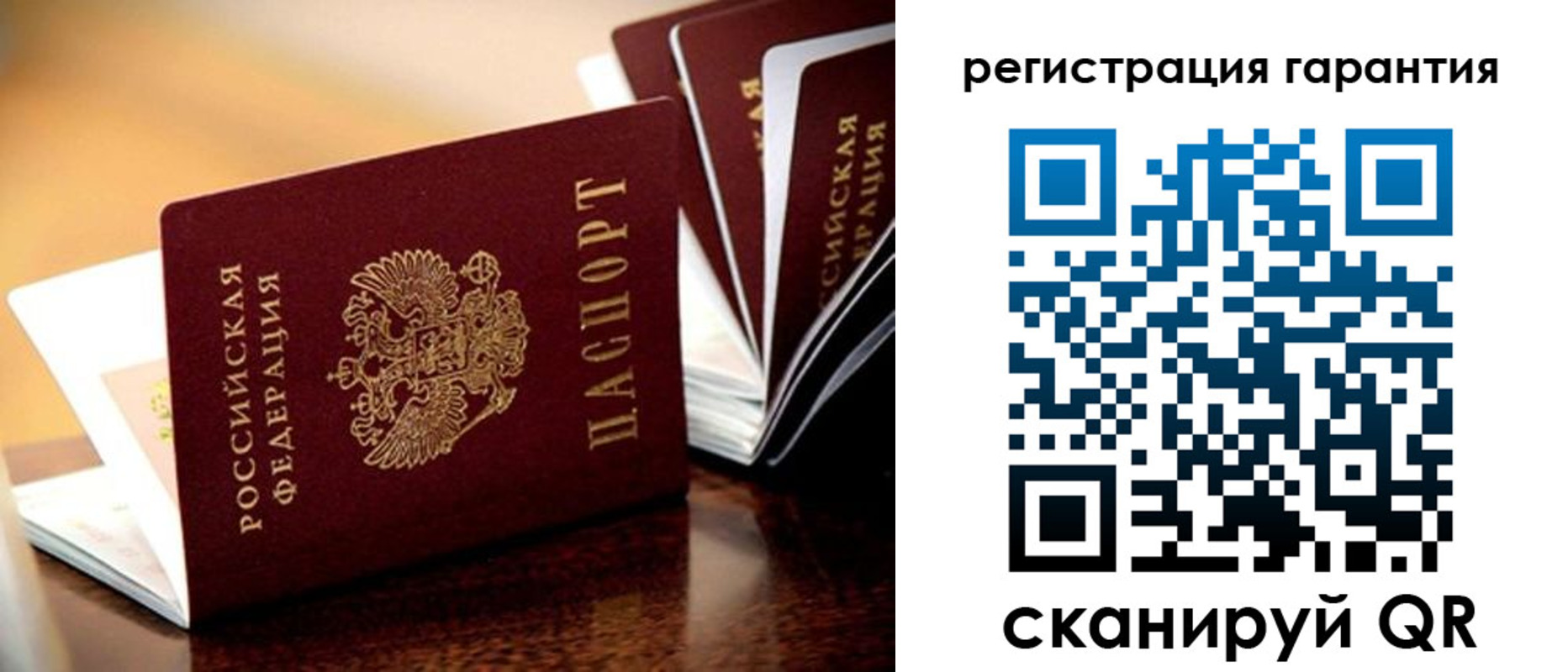 временная регистрация адрес в Камышлове