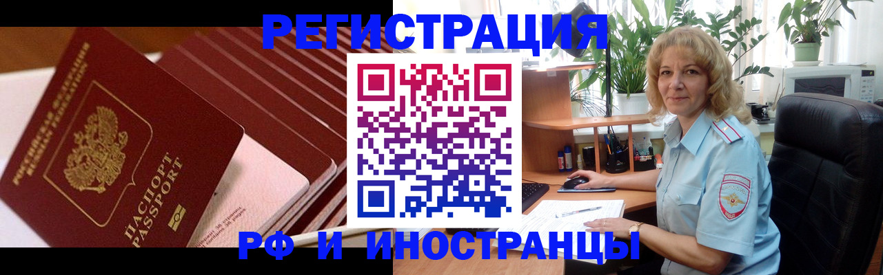 прописка ребенка в Камышлове
