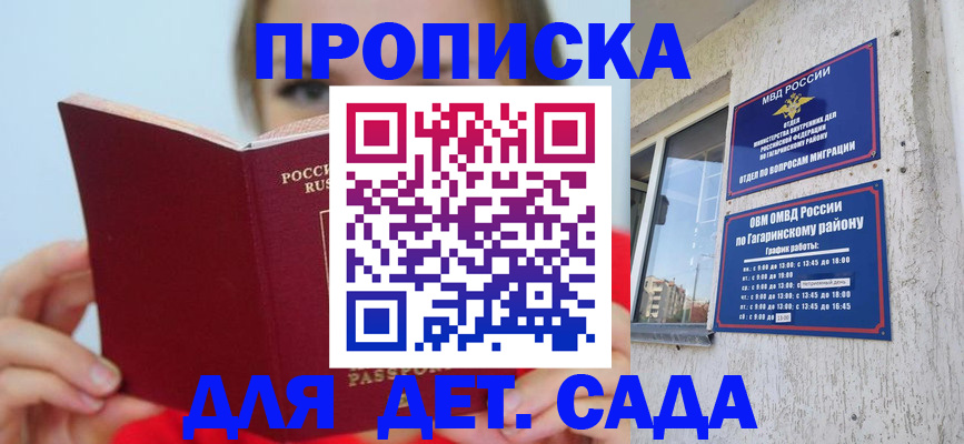 временная регистрация собственник в Камышлове