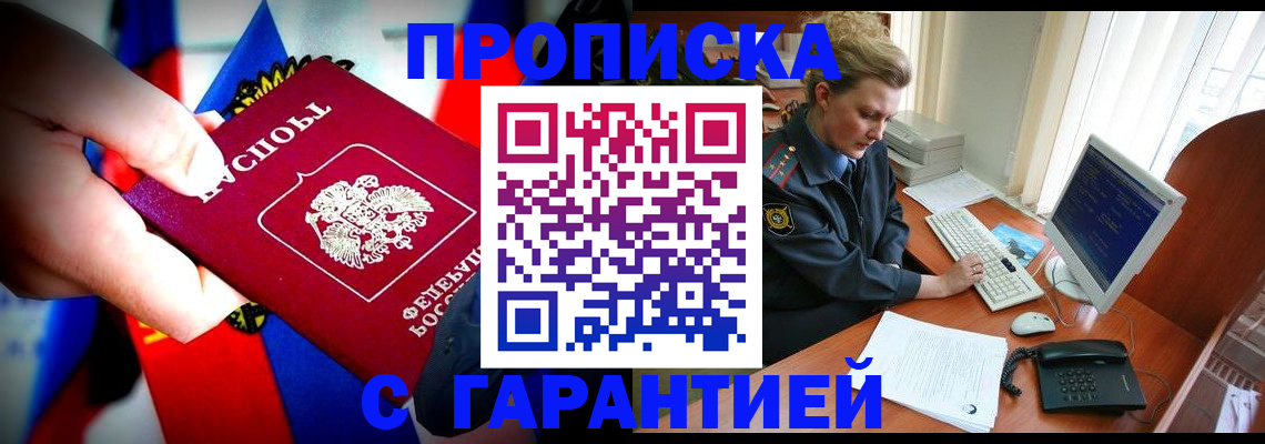 регистрация для дет. сада в Камышлове