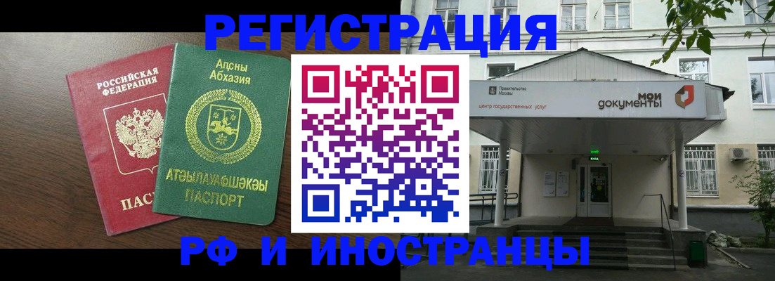 регистрация для школы в Камышлове