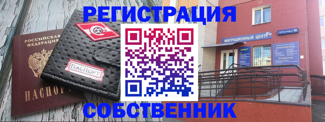 прописка поиск в Камышлове